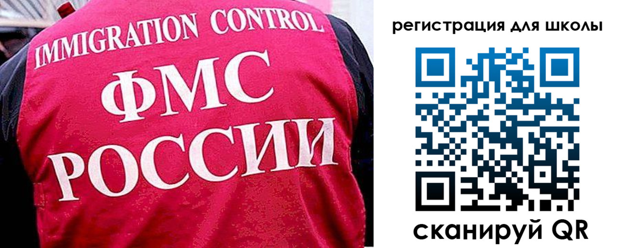 временная регистрация купить в Санкт-Петербурге