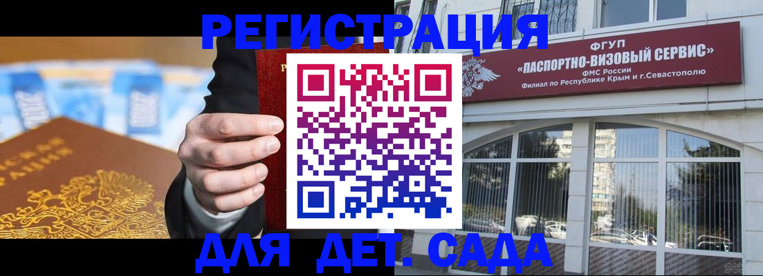 прописка иностранных граждан в Санкт-Петербурге